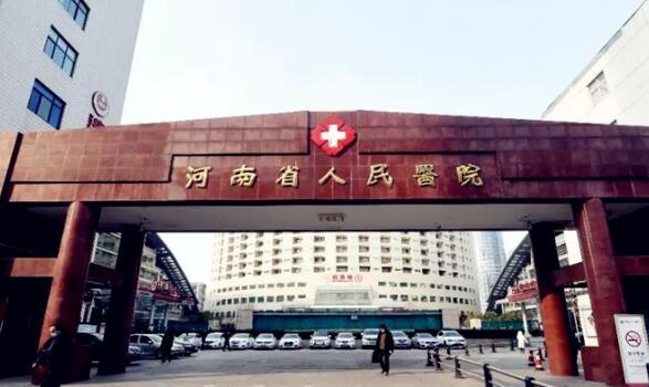 河南省人民医院双眼皮价格表，整形专家名单+康深松双眼皮修复案例