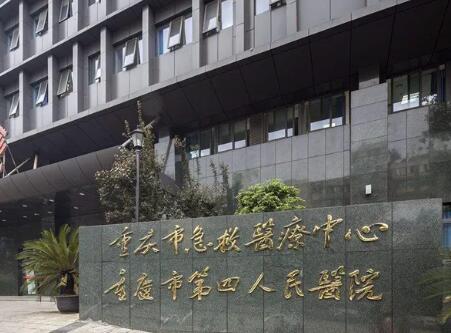 2025重庆美禅整容医院价格表曝出