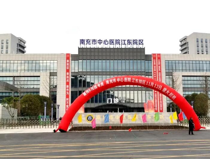 南充市中心医院种牙技术如何？三甲医院，年门诊量超7万，口碑评价一览(图2)