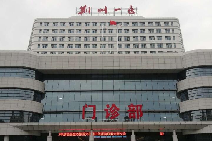 武汉整形医院推荐：盘点当地顶尖整形机构，哪一家最适合您的需求？