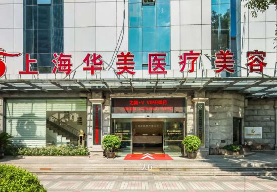 上海长征医院牙科门诊什么时间营业呢？