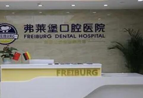 济南口腔医院哪家好？权威排名推荐及技术优势解析(图2)