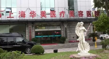 上海正颌手术哪个医院好怎么样？医生信息-口碑-价格