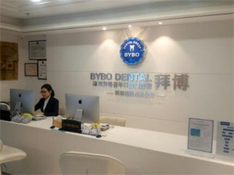 大连哪家口腔医院补牙价格便宜？
