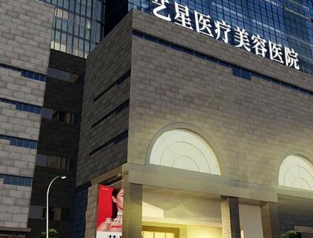 辽宁鞍山市中心医院整形科双眼皮怎么样？医生信息-口碑-价格-地址
