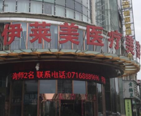 2024年顾新安医生在伊莱美医疗美容医院的坐诊信息及整形手术评价(图3)
