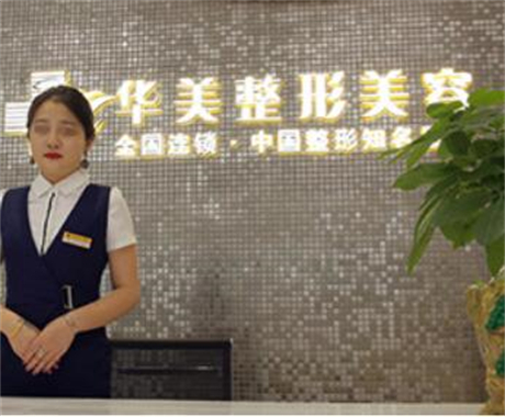 苏州整形外科医院：美丽蜕变的选择(图3)