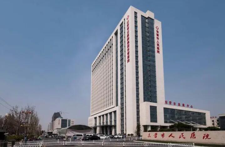 东营市人民医院种植牙价格表一览及详细费用解析