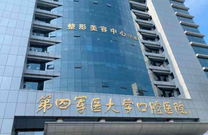 西安做鼻子较好的专家是谁？刘彦普、宋保强、李跃军等专家信息大盘点！