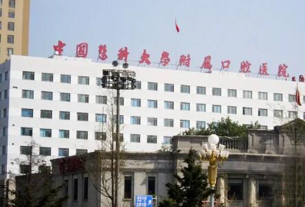 沈阳市口腔医院收费标准怎么样？医生信息-口碑-价格-地址