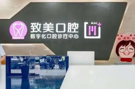 湛江口腔医院哪个好？我经历过正规牙科美容口腔怎么样？