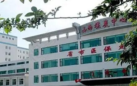 山西口腔医院哪家好？排名前十的医院推荐，各医院特色服务一览(图2)
