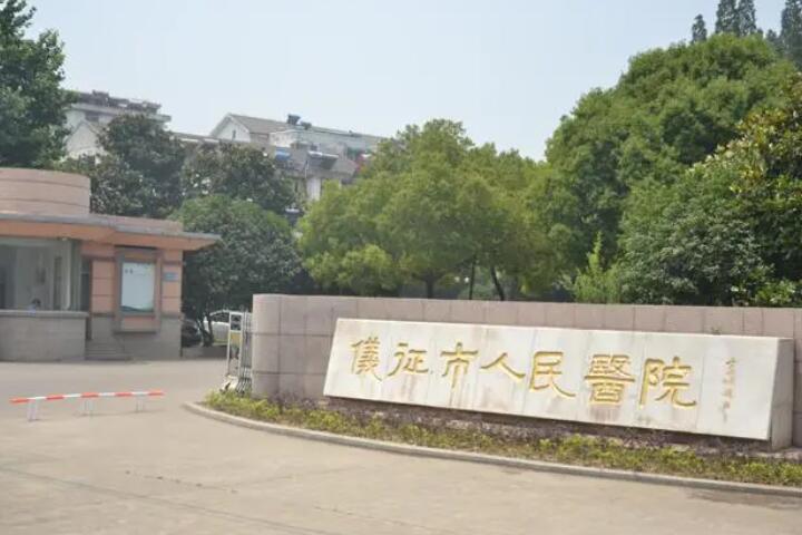扬州市达芬奇隐形牙套矫正医院上榜清单实力综合对比（扬州市达芬奇隐形牙套矫正口腔医院带来新体验）