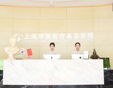 上海美立方医院做磨骨技术如何？河东镐做磨骨技术贼好
