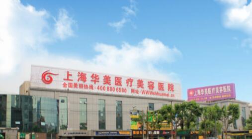 上海东方医院整形科去眼袋手术价格一览，附去眼袋效果图