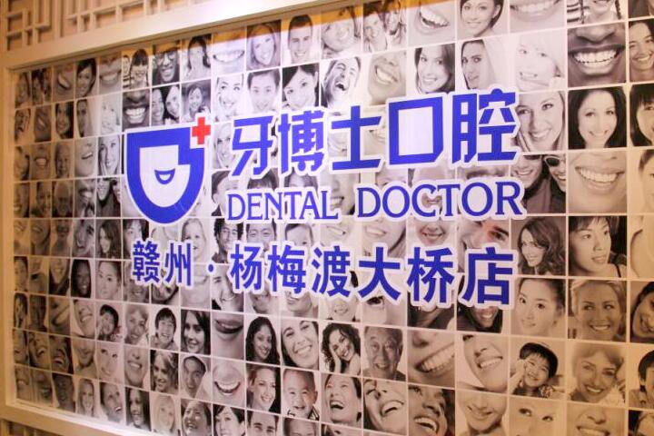 温州做牙齿矫正哪里便宜，收费便宜不代表医院不好！