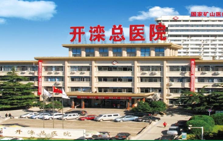 开滦医院美容科怎么样？附双眼皮整形案例！