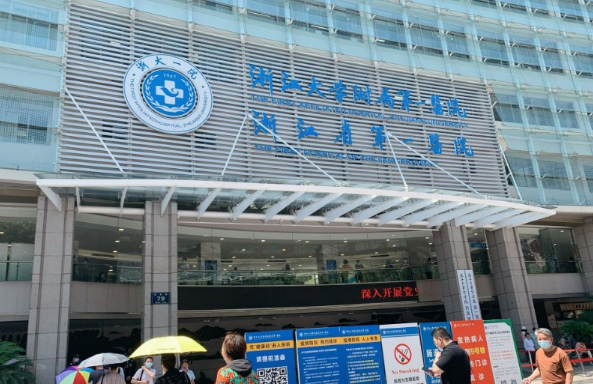 浙一医院整形美容科隆胸整形手术怎么样？医生信息-口碑-价格-地址(图2)