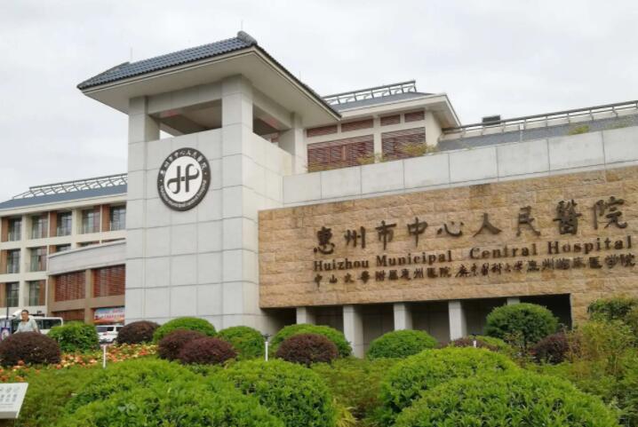 惠州整形机构排行榜：八大美容医院引领美丽新风尚(图5)