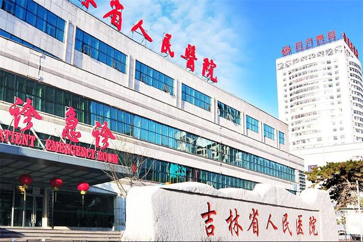 2024年长春顶级美容整形医院排名及详细介绍(图1)