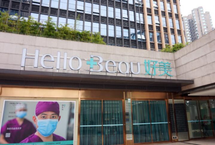 重庆假体隆胸医生哪个技术好？吴继东、陈德法、赵亚均技术审美双双在线！