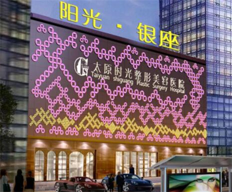 2024年太原整形医疗行业深度解析：知名医院与先进技术全览(图3)