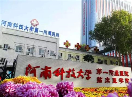 洛阳美容排名榜前十名有哪些？华美，莱美，阳光等10家医院齐上榜！
