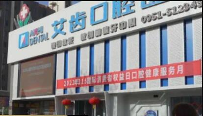 银川正畸牙科医院排名公布！都是正畸技术靠谱口腔医院！