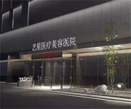 2024年浙江省整形美容医院排名揭晓，杭州领衔，温州宁波紧随其后
