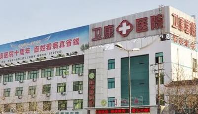 2024年临沂地区双眼皮手术医院推荐，卫康中医、瑞丽、东方美莱坞等实力哪家强？