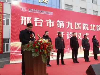 邢台市牙科哪个好？推荐邢台好口腔医院的名单来了