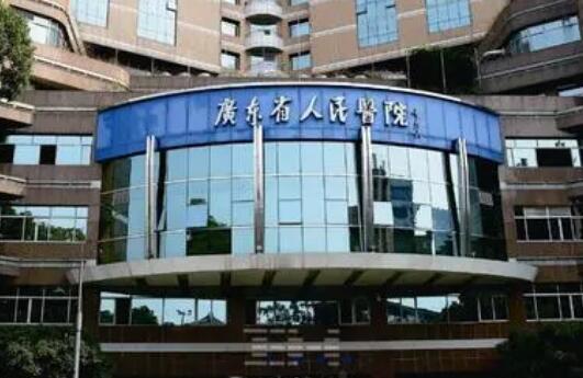广州人民医院整容科怎么样？医生信息-口碑-价格-地址(图2)