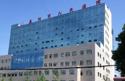看牙吗？益阳市人民医院口腔科价格表公布