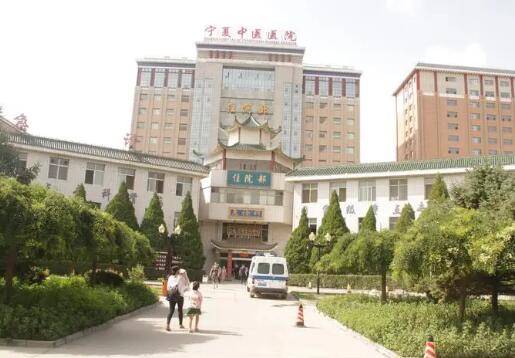 宁夏医科大学总医院怎么样，评价收费不贵！种植牙矫正贴面靠谱