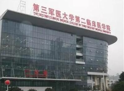 重庆隆胸好的医院有哪些？西南医院、第二附属医院等五家技术不错！(图2)