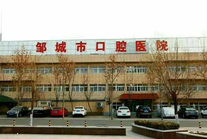 邹城玉红口腔医院怎么样？补牙真实案例效果分享-乘车路线一览