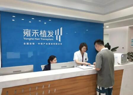 武汉植发医院哪家好？排名前五的医院推荐，让你的秀发重获新生！(图2)