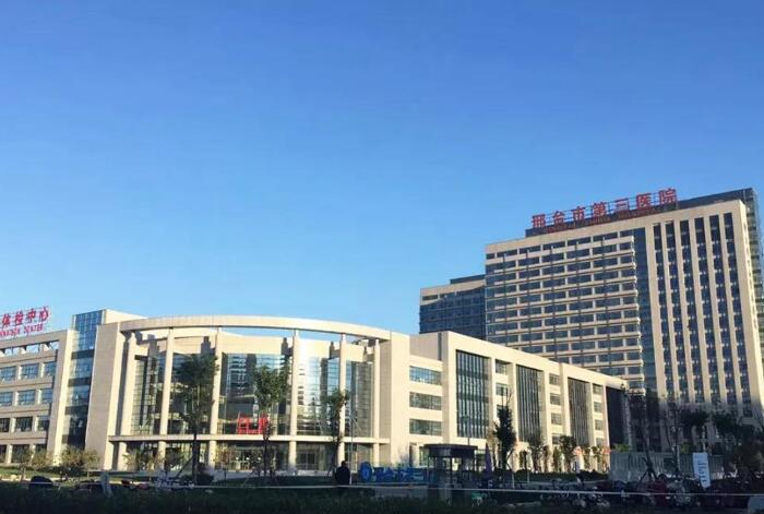邢台市第三医院口腔种植牙价格表表，价格透明，专家亲诊值得信赖(图1)