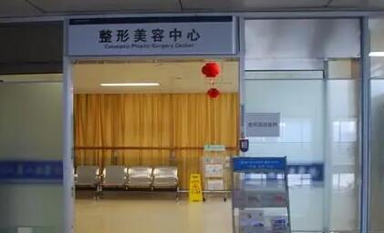 深圳市龙华新区人民医院整形科怎么样？医生信息-口碑