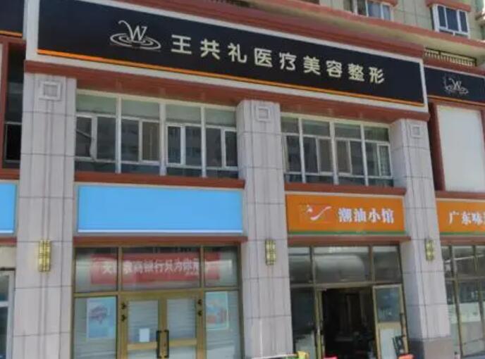 乌鲁木齐医美整形机构2024年全新盘点：顶尖技术与卓越口碑的结合(图6)