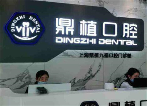 佛山哪家牙科医院的补牙价格优惠又实惠，附价格表！