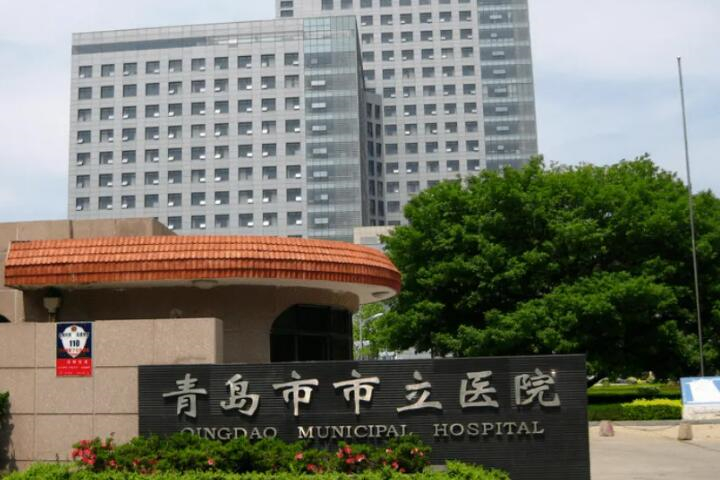 青岛市市立医院(西院)皮肤美容科耳软骨隆鼻怎么样？医生信息-口碑-价格-地址