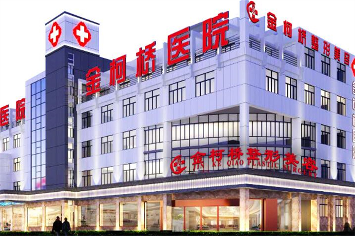 绍兴市好的口腔科医院有哪些？(图2)