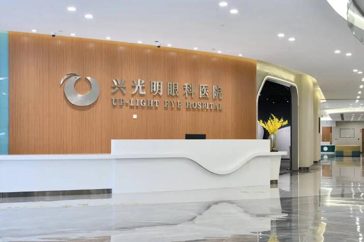 2024年哈尔滨眼科医院排名：排行榜前五权威发布诸城光明、新生实力领衔(图4)