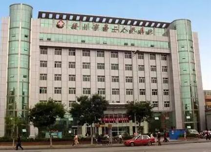银川治疗腋臭去哪家医院好？前四都是业界公认的高口碑医院(图4)