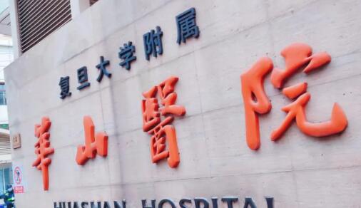 上海植发医院排名榜中哪家好？植发医院排名榜(2025全新资讯)