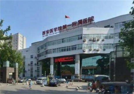 2024年西安整形医疗：十佳美容医院排行榜及深度解析(图4)