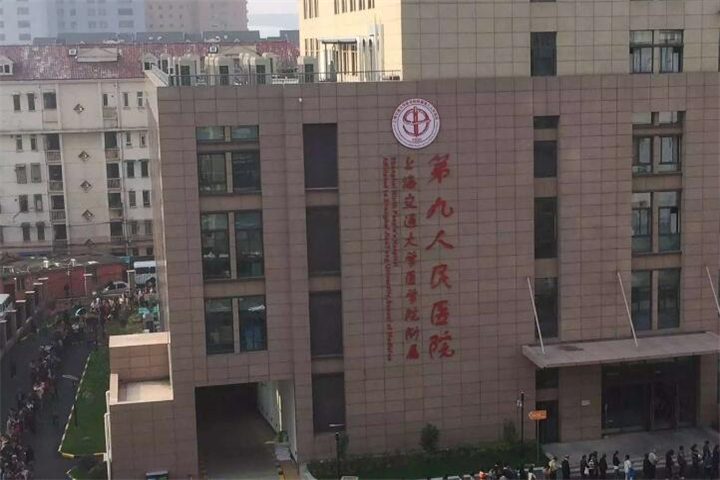 沈阳杏林整形医院做双眼皮怎么收费的？房红超做全切眼综合9800元起