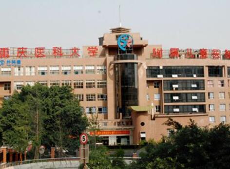 重庆医美机构精选：整形外科的卓越之选(图2)