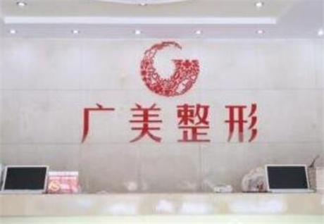 郴州牙科医院排行榜？郴州看牙就选择这几家医院！